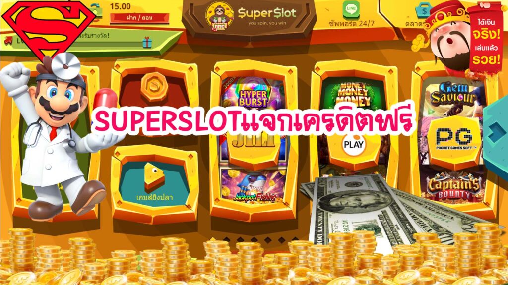Super Slot